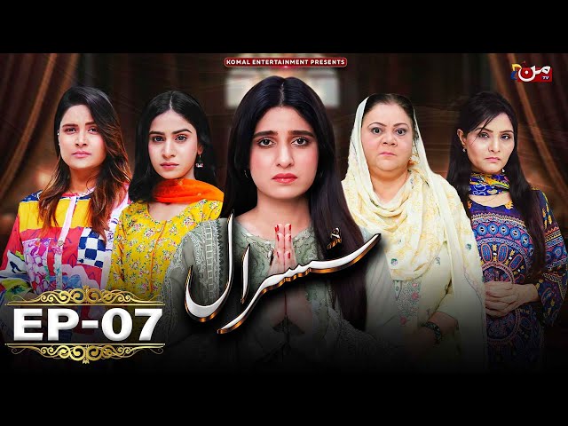 Susraal | Episode 07 | [ 𝐄𝐍𝐆 𝐒𝐔𝐁 ] Talia Jan - Hamza Shykh | MUN TV Pakistan