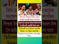 তিনি IPS বিধায়ক নিলম্বন কঠোৰ পদক্ষেপ।