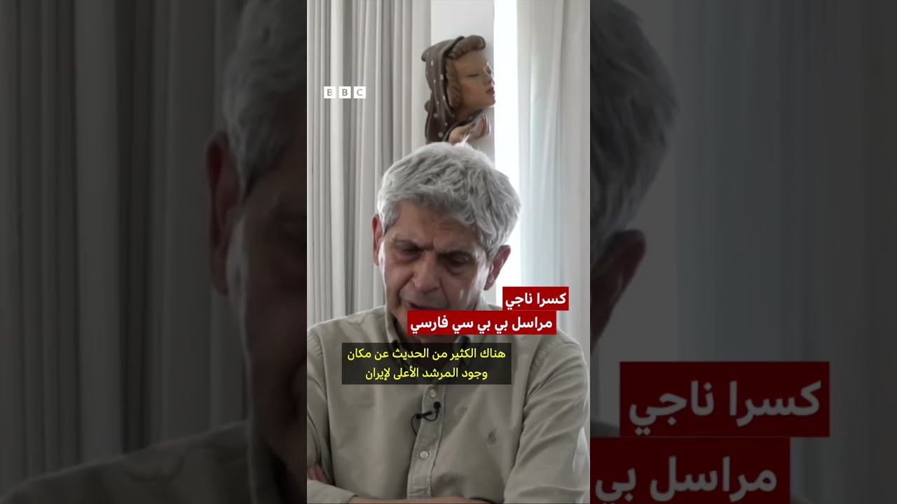 مقابلة بي بي سي مع رامي إيغرا، نائب رئيس الاستخبارات الإسرائيلية السابق