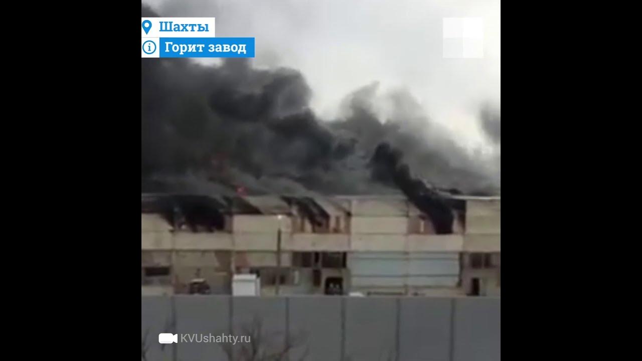 забастовка химпэк шахты. тушение пожаров в шахтах россия. шахты химпэк. химпэк. шахты ростовская область пожар.