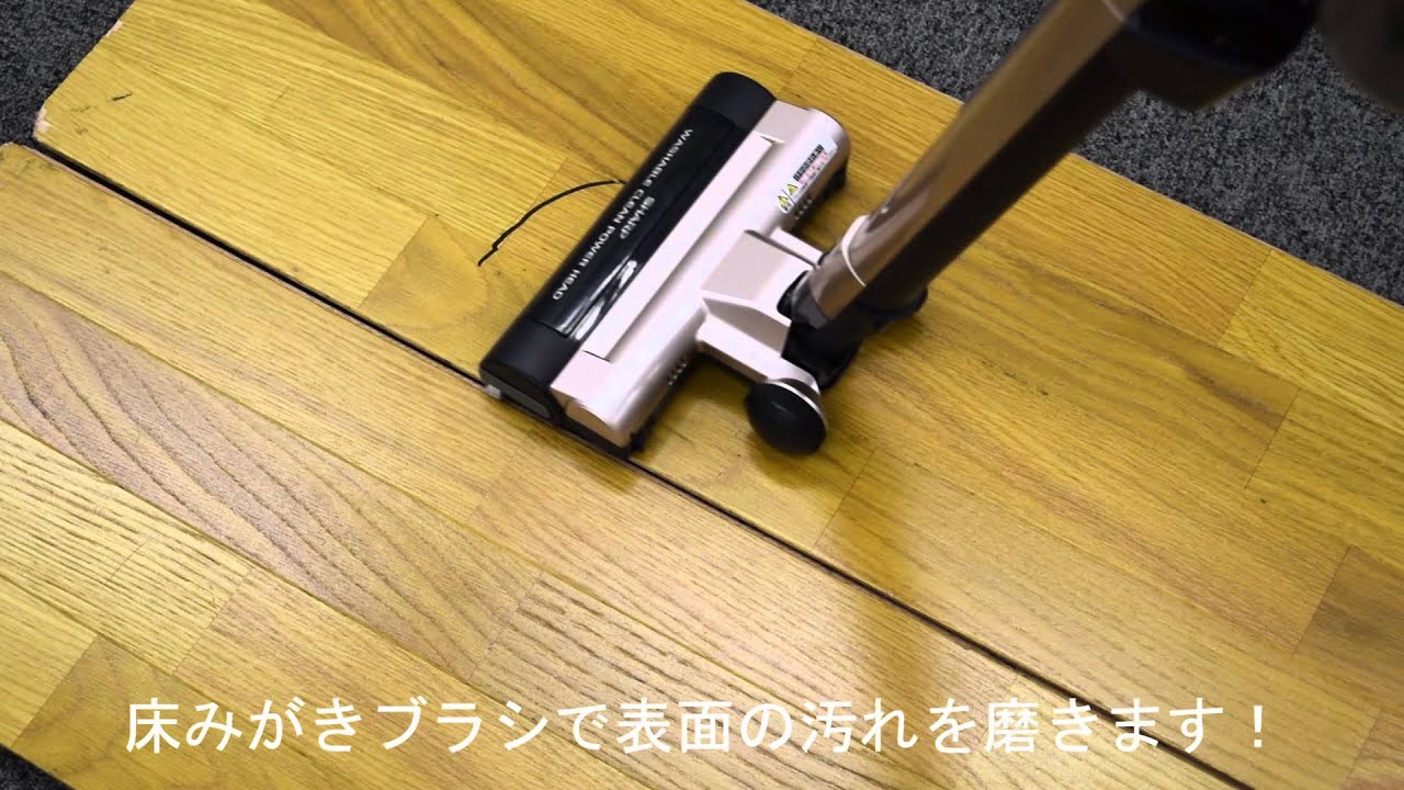 後編】コードレスサイクロン掃除機「FREED 2」 “強力な吸引力”を支える