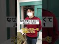 なぜ大学じゃなくてJCFLに?#11【総合英語科】 #Shorts