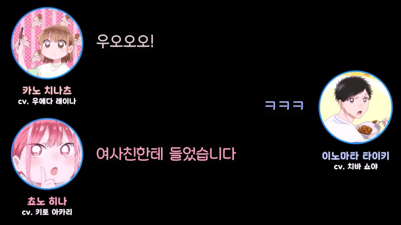 [푸른상자 라디오] 확정 SSR 연출을 준비한 여사친