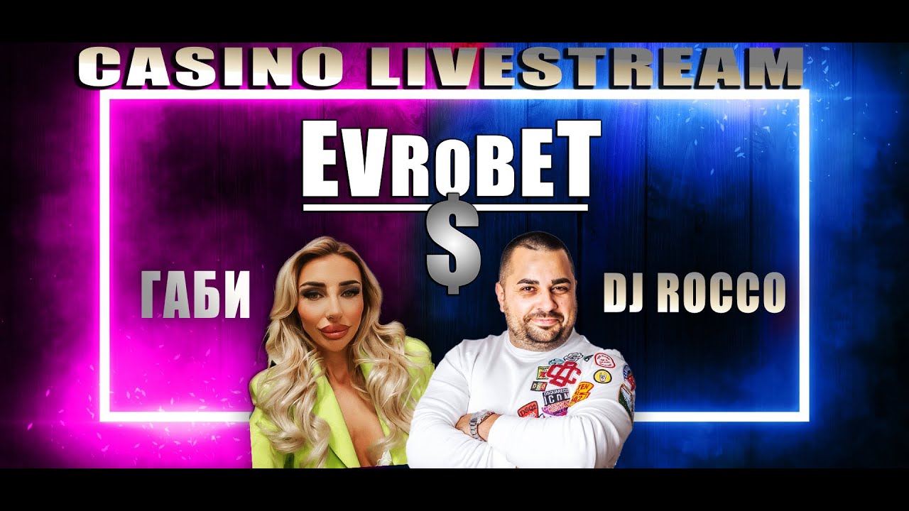 Габи от Ергена разцъква казино на живо с DJ Rocco - YouTube