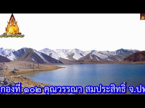 กุลบัณฑิต