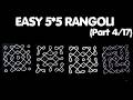 Learn Easy Rangoli Kolam 5*5 Dots Traditional Design (Part 4/17)