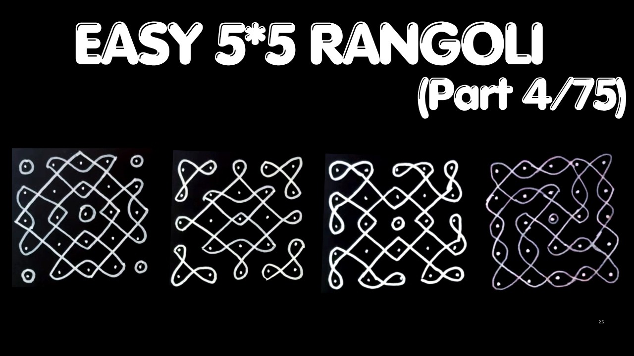Learn Easy Rangoli Kolam 5*5 Dots Traditional Design (Part 4/30) - YouTube