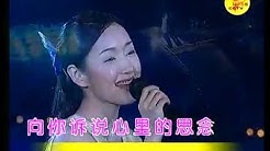 Lagu sing sing so versi Bahasa Mandarin  - Durasi: 4:31. 