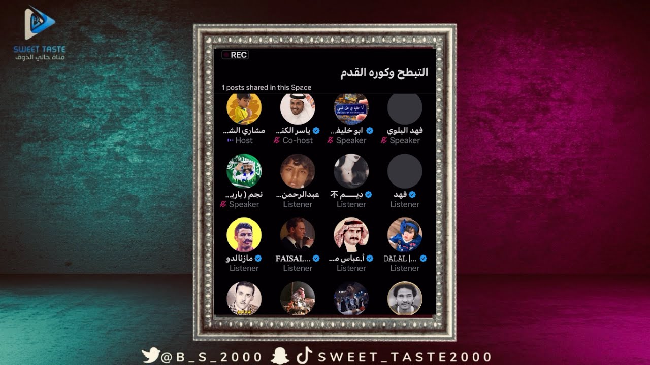 قربعت وتهاوشوا عبيد مع مشاري علشان ابو فيصل 😳😭| مساحة مشاري 🔥🔥