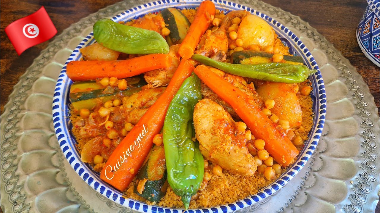 كسكسي تونسي بالدجاج والخضرة واسهل طريقة تفورو بيها كسكسي البكوات couscous tunisien 🇹🇳au poulet 