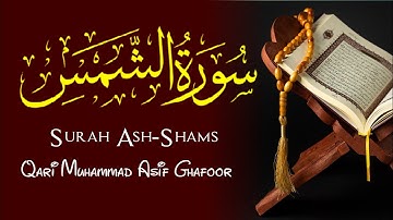 Surah Ash-Shams Full |Qari Muhammad Asif Ghafoor (HD) With Arabic Text|سورة الشمس|#surahshams