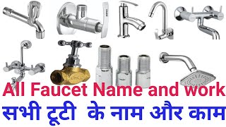 Plumber Cp Fitting Name And Work | Cp Fitting Plumber | Plumber Cp Fitting Name And Use