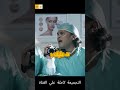 إزاي إعلان تامر هجرس ده عدى بجد أغرب عملية تجميل إعلانات زمان إعلانجي اكسبلور ضحك