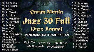 Murotal Al Quran Merdu Juz 30 (Juz Amma) - NEW beautiful Quran recitation | Alaa aqel #quran