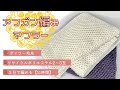 【アフガン編みマフラー】シンプルな模様編み：ダイソー毛糸２〜３玉使用