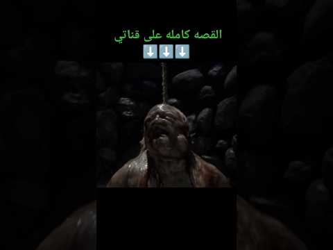 اضغط علي اسمي فوق السهم هتشوف الفيلم كامل
