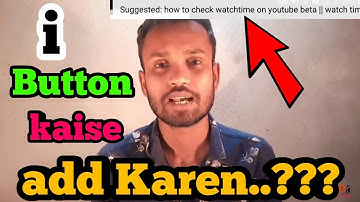 I button kaise lagaye || how to add I button in YouTube videos (hindi)