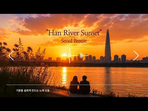 Han River Sunset 🌅 | Tropical House Travel Music | Relaxing Seoul Sunset Vibes
