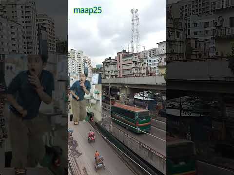 হইছে কি জানেন আমি পিপড়াকে চিমটি দিছি | funny video |  #maap25entertainment | 2025