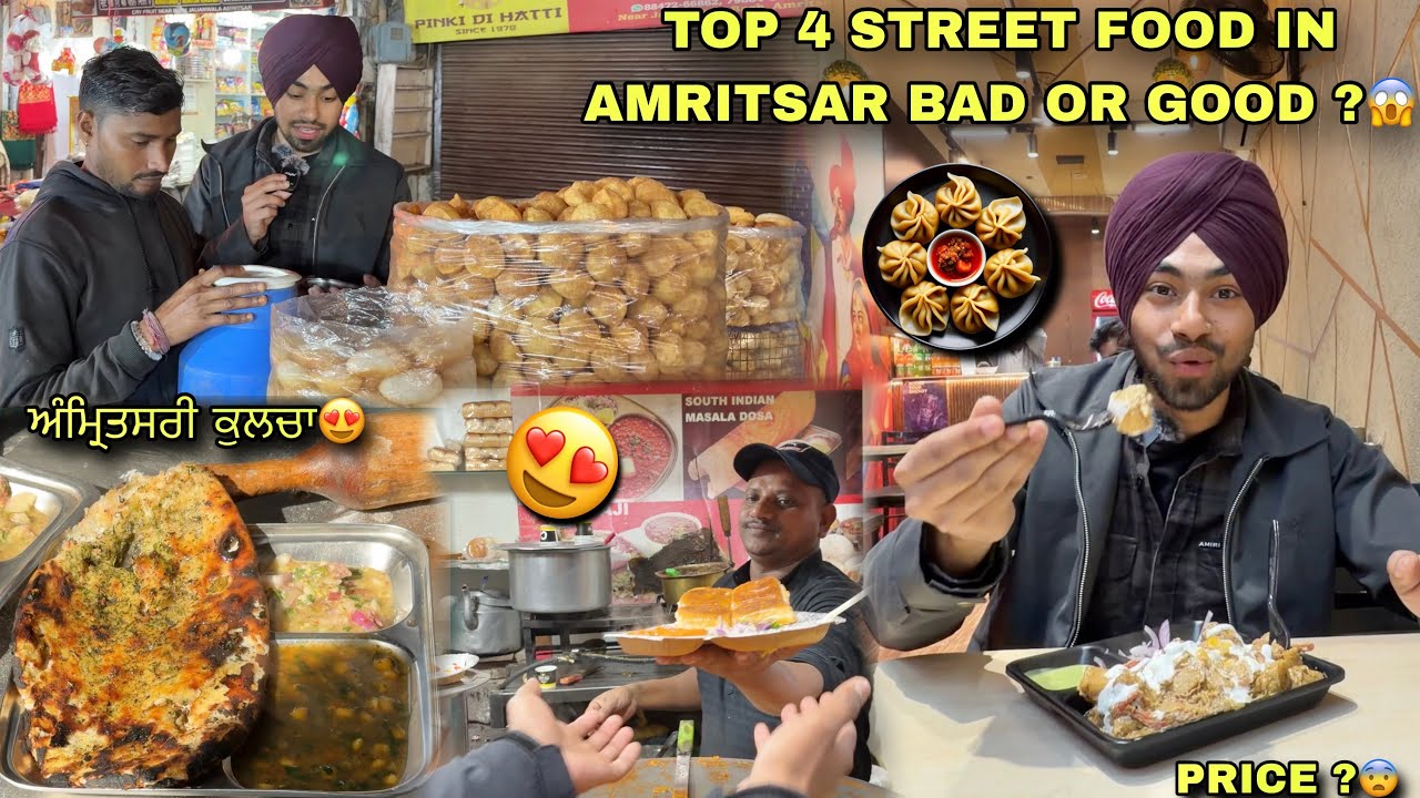 TOP 4 FAMOUS STREET FOOD IN AMRITSAR😍MALAI CHAAP,GOLGAPPE,AMRITSARI KUCHA😱PAV BHAJI