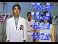 秋枝秀樹 テレビ東京『スターは君だ!ヤング歌謡大賞』 昭和62年6月28日放送