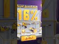 احداث ببجي #shorts
