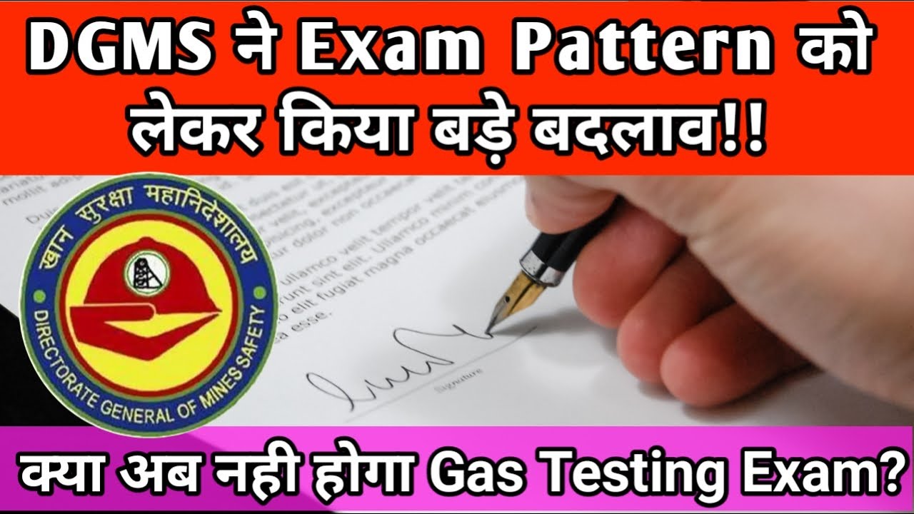 DGMS ने Exam Pattern लेके किया बड़े बदलाव!! अब नही होगा Gas Testing Exam? समझे फ़ायदा और नुकसान?