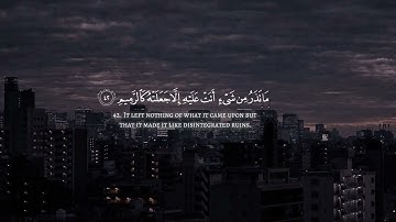Surah Adh-Dhariyat | Abdullah Humeid | سورة الذاريات | عبدالله حميد