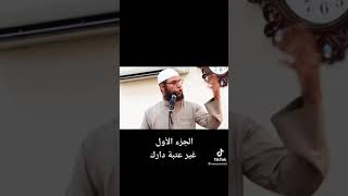 لا اله إلا انت سبحانك اني كنت من الظالمين