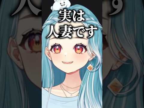 ユニコーンの角を容赦なく折っていくらむちｗｗ【白波らむね/ぶいすぽ/切り抜き】