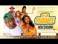 BY CHANCE New Movie FUNNYBONE NAZO EKEZIE EMEKA OKOYE NANCY IHEME ESTHER ROBERTS BY CHANCE New Movie FUNNYBONE NAZO EKEZIE EMEKA OKOYE NANCY IHEME ESTHER ROBERTS