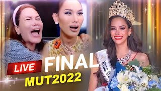 รีแอครอบ Final Miss Universe Thailand 2022