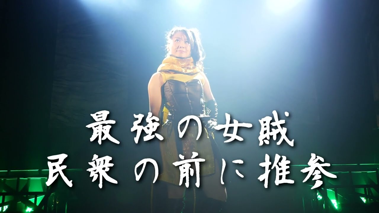 Past Performance PV ▷ Gekidan Ichigekiya Tokyo Branch [Goshiki no