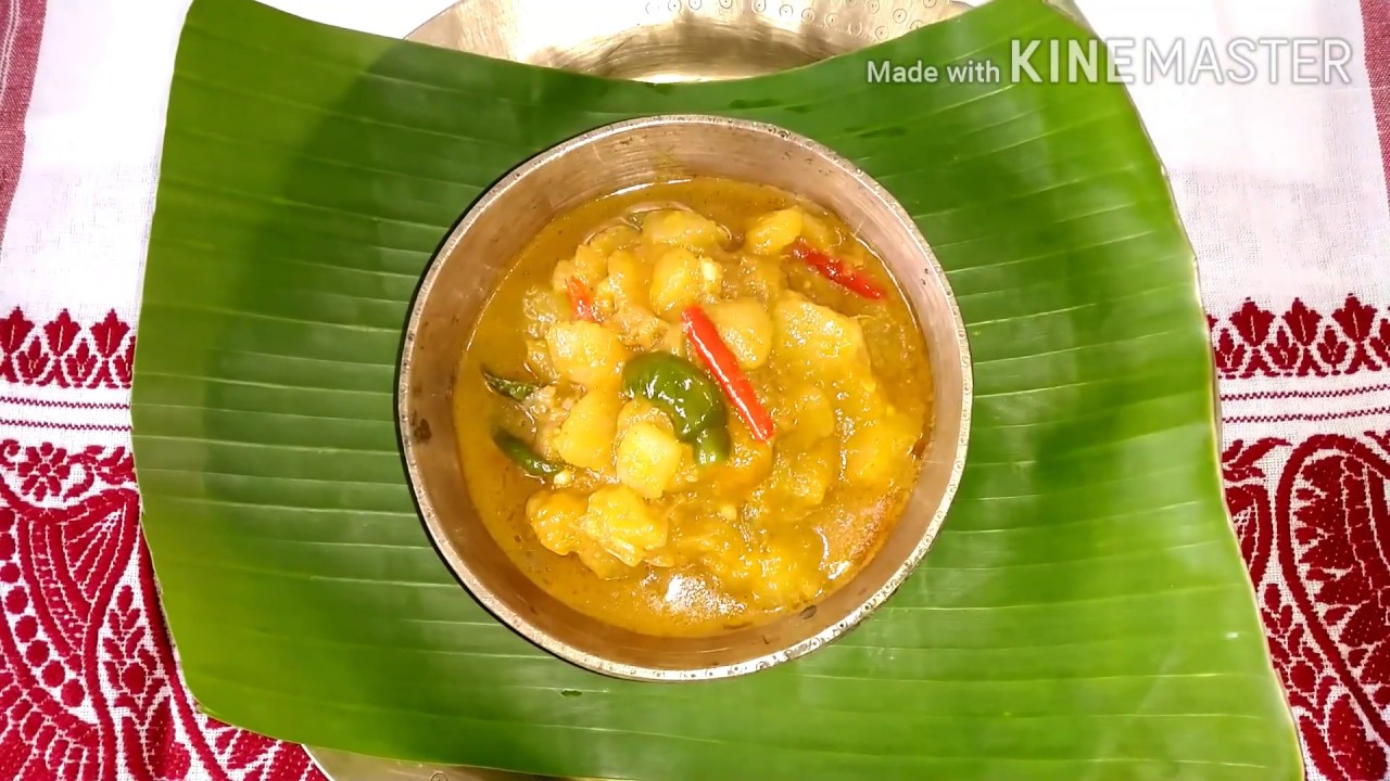 Amita khar Recipe ( Assamese Traditional Dish 🙏 Raw papaya with khar