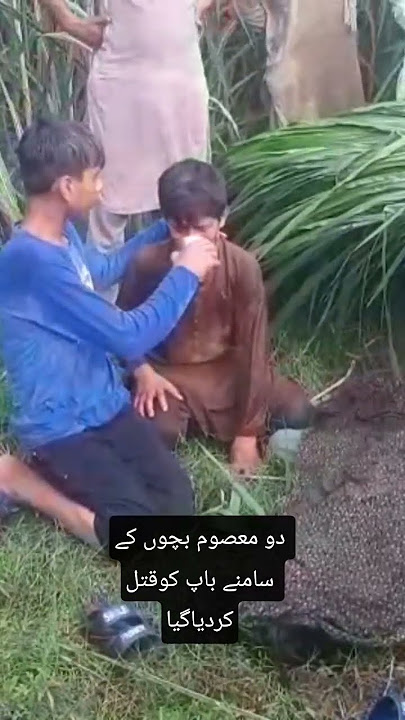 Do Bachy Ky Samny Baap Ko Qatal Kar Dia Gia | Mian Adeel Ashraf