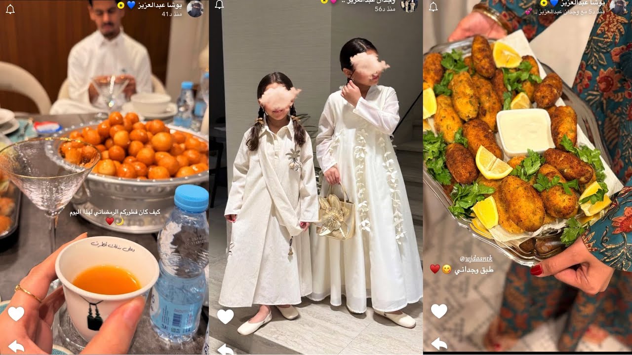 سنابات يوشا عبدالعزيز ووجدان | فطور اول يوم رمضان عند امها♥️🌙