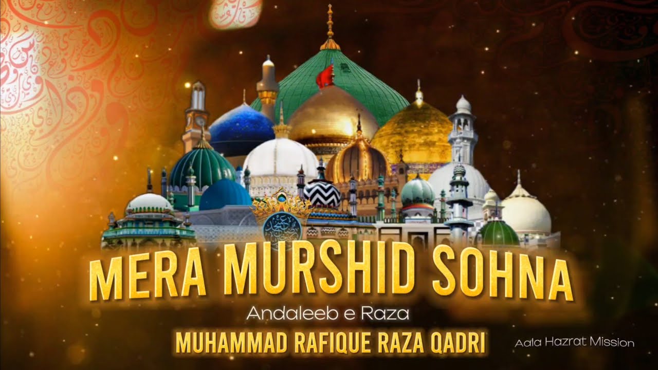 Mera Murshid Sohna | Muhammad Rafique Raza Qadri Sahab