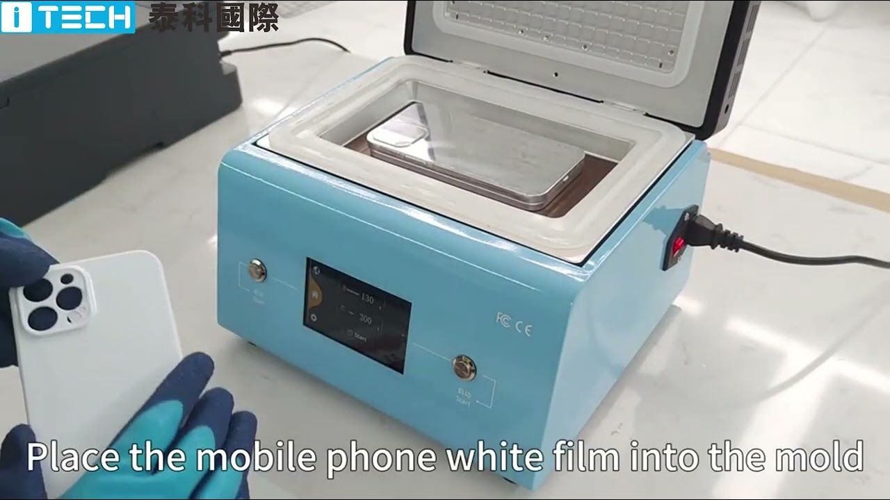 ITECH 3D Sublimation Vacuum Thermal Transfer Machine,IT-FS5 #itech #sublimation #phonecasediy