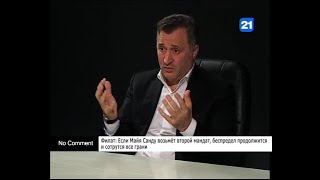 Филат: Если Майя Санду возьмёт второй мандат, беспредел продолжится и сотрутся все грани