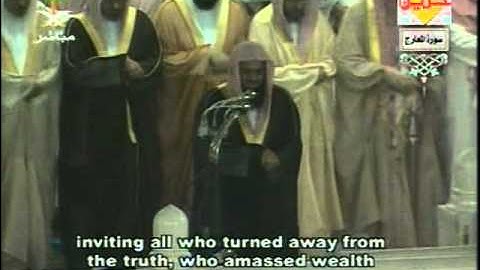 مصحف الحرم المكي لعام 1425هجري 2005   070 سورة المعارج
