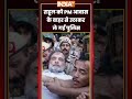 Delhi Police Detained Rahul Gandhi... सड़क पर लेटे LOP #cjp #neet #protest #shorts #delhipolice