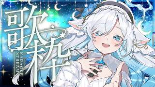 【歌枠💎】明日は010（ヲト）の日らしい…⁉🎤🪽【 #祈月ヲト】