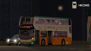 【出檔‧新總站】OMSI 2 NWFB 3851 UZ3547@ N228 櫻桃東→文言村
