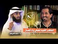 كريمات وتقنيات الجلد التجميلية من منظور صيدلاني بودكاست الم مع د حسن الخضيري و أ د احمد الميمان