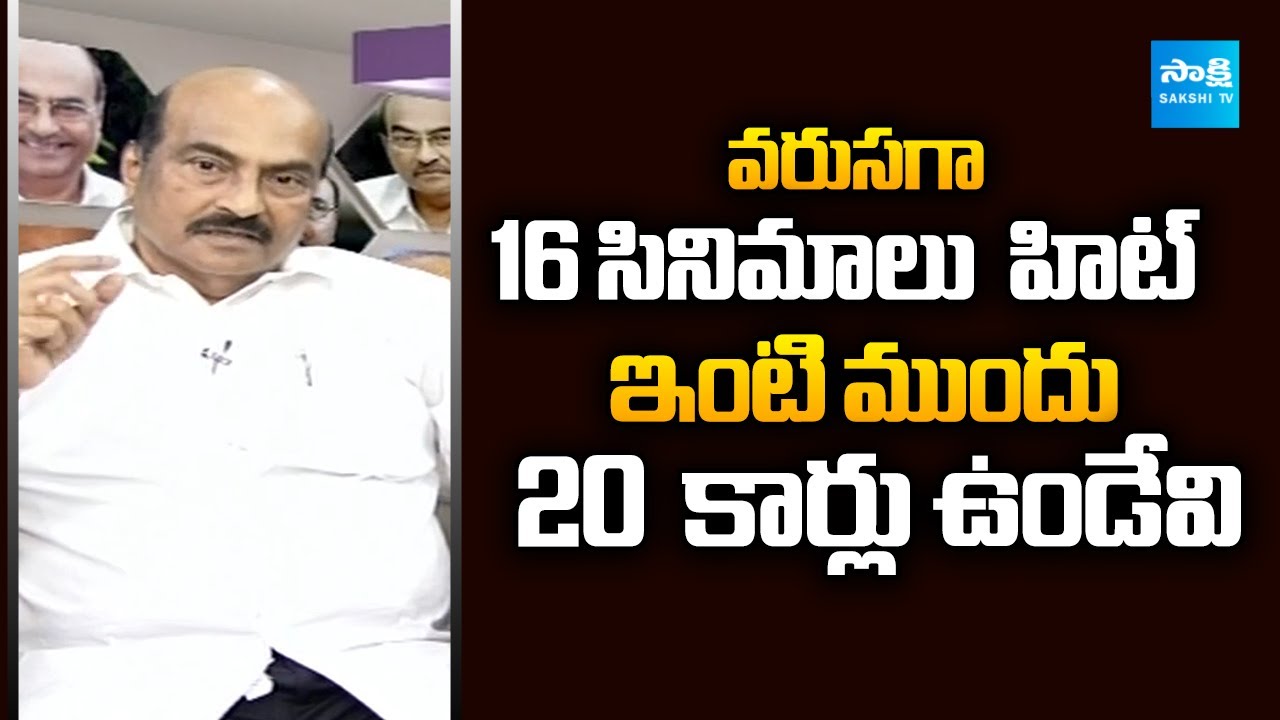 Kodanda Rao Reddy Senior Director Kodandarami Reddy About His Hit Movies | Chiranjeevi ...