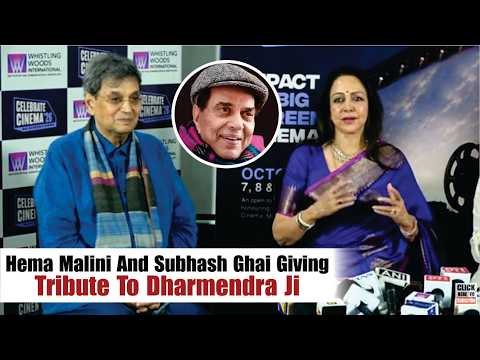 Hema Malini And Subhash Ghai Giving Tribute To Dharmendra Ji | Whistling Woods International 2026
