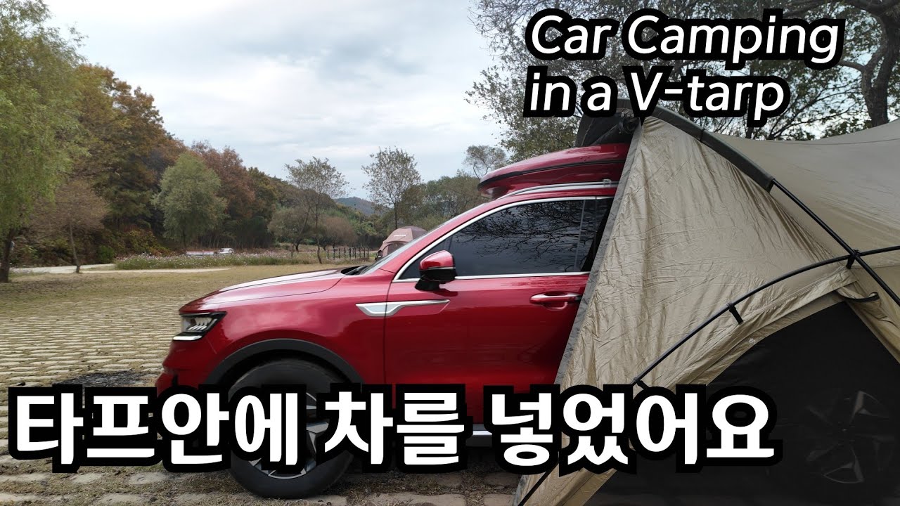 사생활 보호를 위한 최고의 차박 타프 안에서 솔로차박 / 차박 전술적 타프 쉘터 / Kia Sorento MQ4 / Korean Car Camping #156