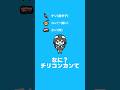 【綺々羅々ヴィヴィ/FLOW GLOW】チリコンカンカンコンコンカンカンコン【#倉田理音/#Vtuber/#shorts】