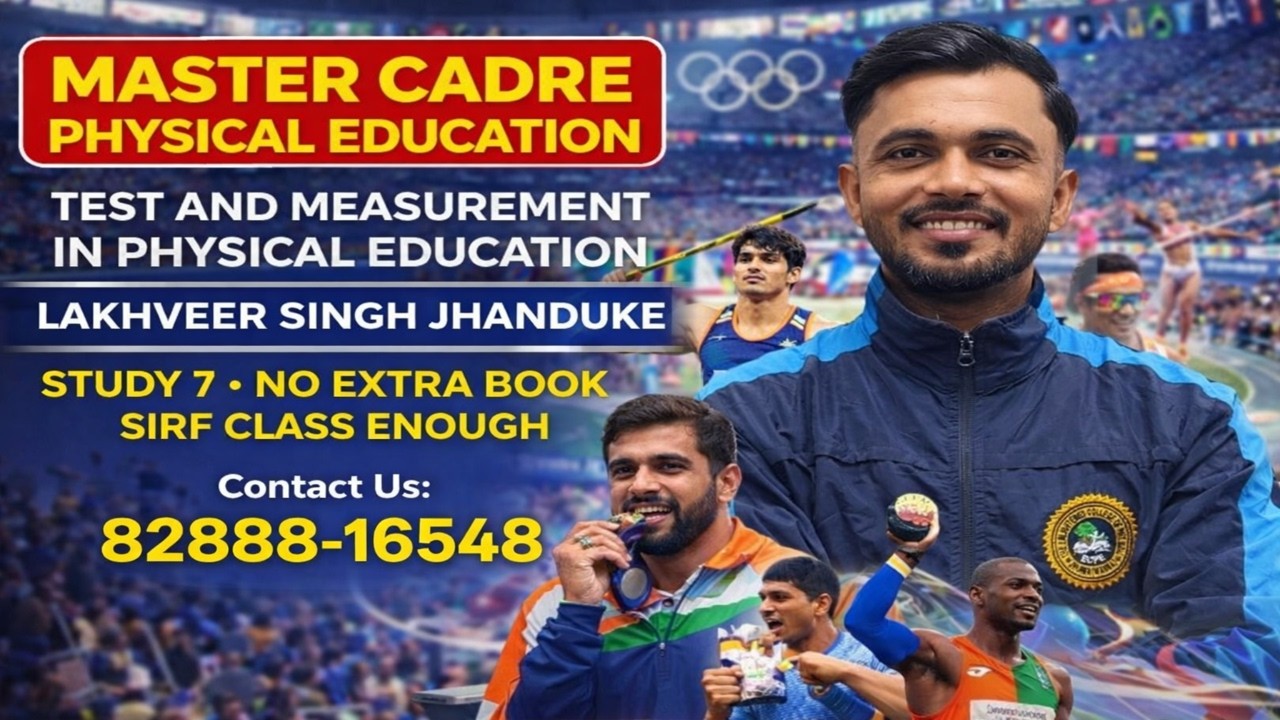 Day 1 | Test and measurement in physical education | Study 7 |Lakhveer Singh & Satnam Singh | #ptet