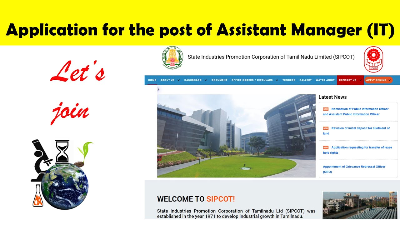 Job Opportunities |  Assistant Manager | SIPCOT | Tamilnadu | How to apply | Let’s Join